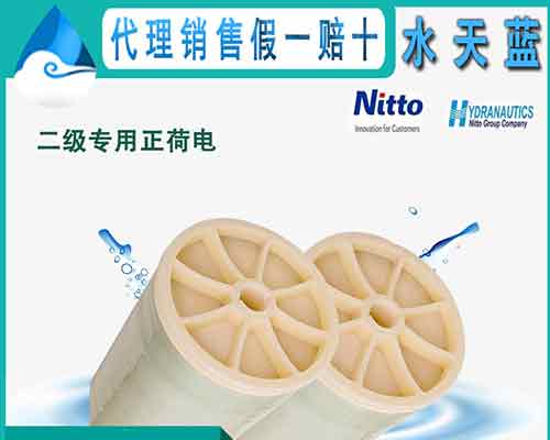 2-1东丽反渗透膜.jpg