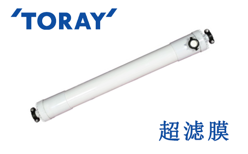 HFUG-2020AN超滤膜-东丽2.png