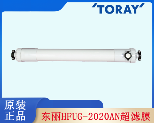 东丽HFUG-2020AN超滤膜 (1).png