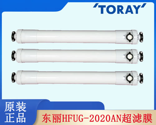 东丽HFUG-2020AN超滤膜 (2).png
