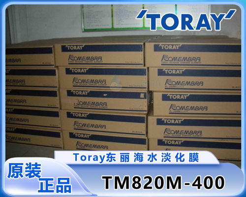 东丽TM820M-400海水淡化膜 (7).png